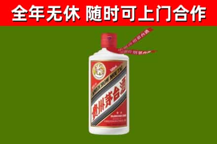 泉州烟酒回收飞天茅台酒.jpg