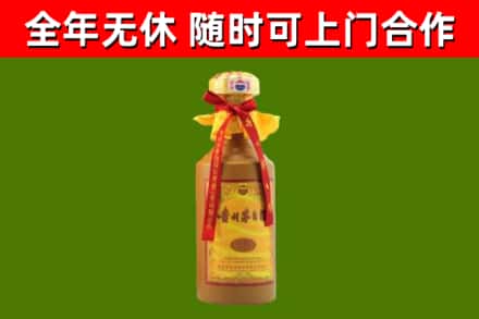 泉州烟酒回收15年茅台酒.jpg
