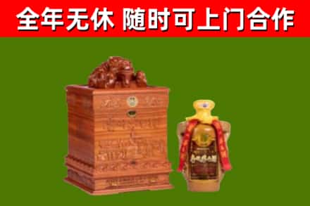泉州烟酒回收80陈年贵州茅台酒.jpg