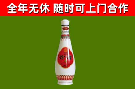 泉州烟酒回收瓷瓶汾酒.jpg